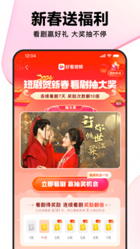 好看視頻