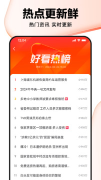 好看視頻