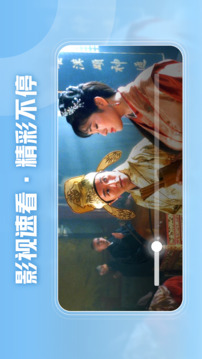 西瓜視頻橫屏版