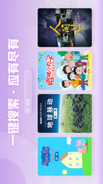 西瓜視頻橫屏版