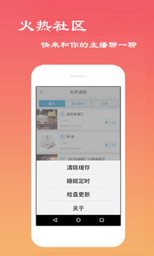 經(jīng)典評書大全