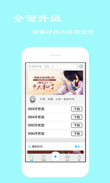 經(jīng)典評書大全