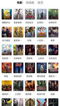 雅果視頻