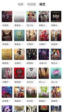 雅果視頻