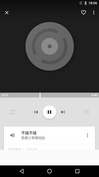 天天音樂播放器