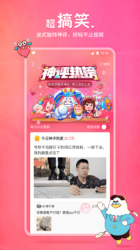 皮皮蝦