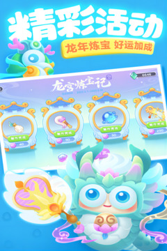 保衛(wèi)蘿卜3