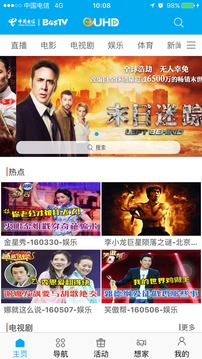超清手機視頻