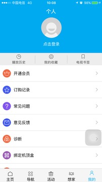 超清手機視頻