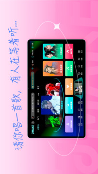 金麥客專業K歌
