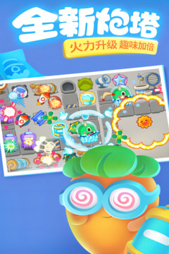 保衛(wèi)蘿卜3