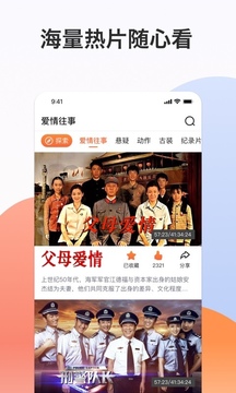 南瓜電影極速版