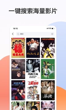 南瓜電影極速版