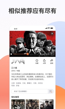 南瓜電影極速版