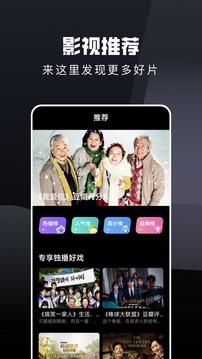 電視貓