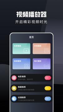 電視貓