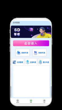 春色