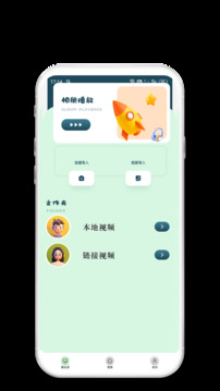 春色