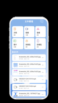 春色