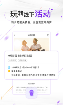 電影頻道