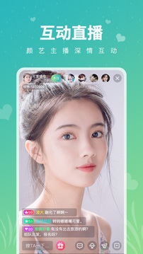 小狐貍直播