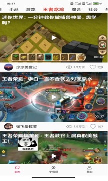 麗人視頻