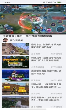 麗人視頻