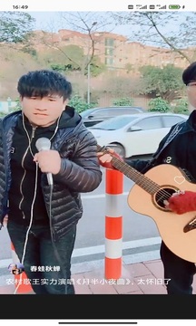 麗人視頻