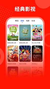 悅播影視
