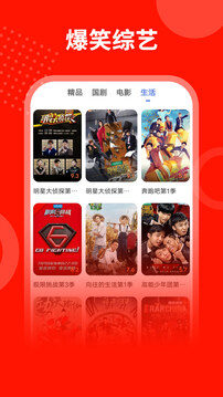 悅播影視
