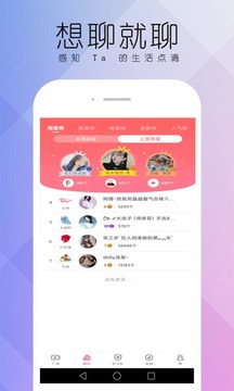 嬌秀直播