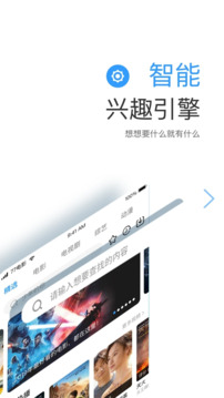 今日看影視大全