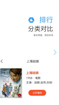 今日看影視大全