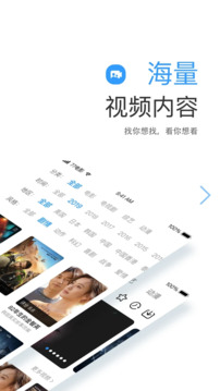 今日看影視大全