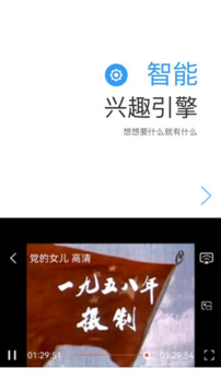 今日看影視大全