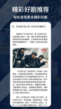 蜂鳥追劇