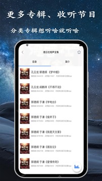 金金調頻收音機