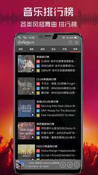 清風DJ