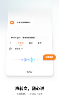搜狗輸入法