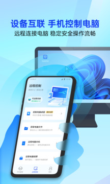 騰訊手機管家