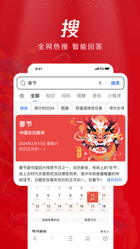 QQ瀏覽器