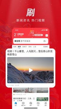 QQ瀏覽器
