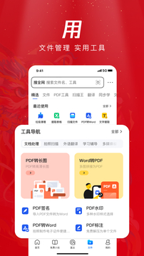 QQ瀏覽器