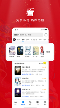 QQ瀏覽器
