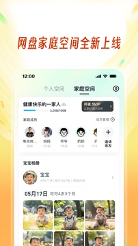 UC瀏覽器
