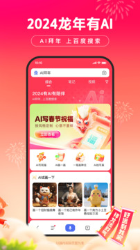 百度