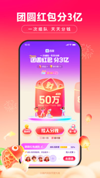 百度