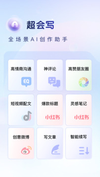 百度輸入法