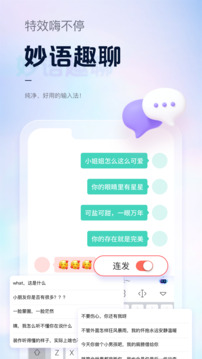 手心輸入法