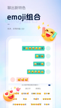 手心輸入法